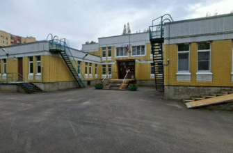 детский сад 13 Петергоф здание на улице Шахматова 16