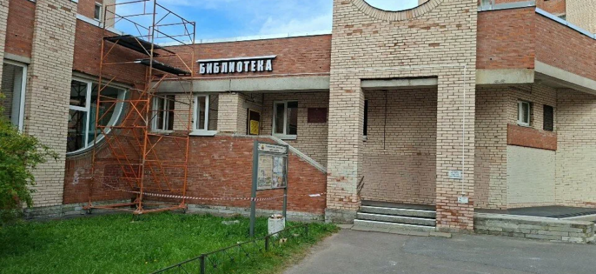 библиотека семейного чтения Петергоф Гущина здание на Шахматова 12